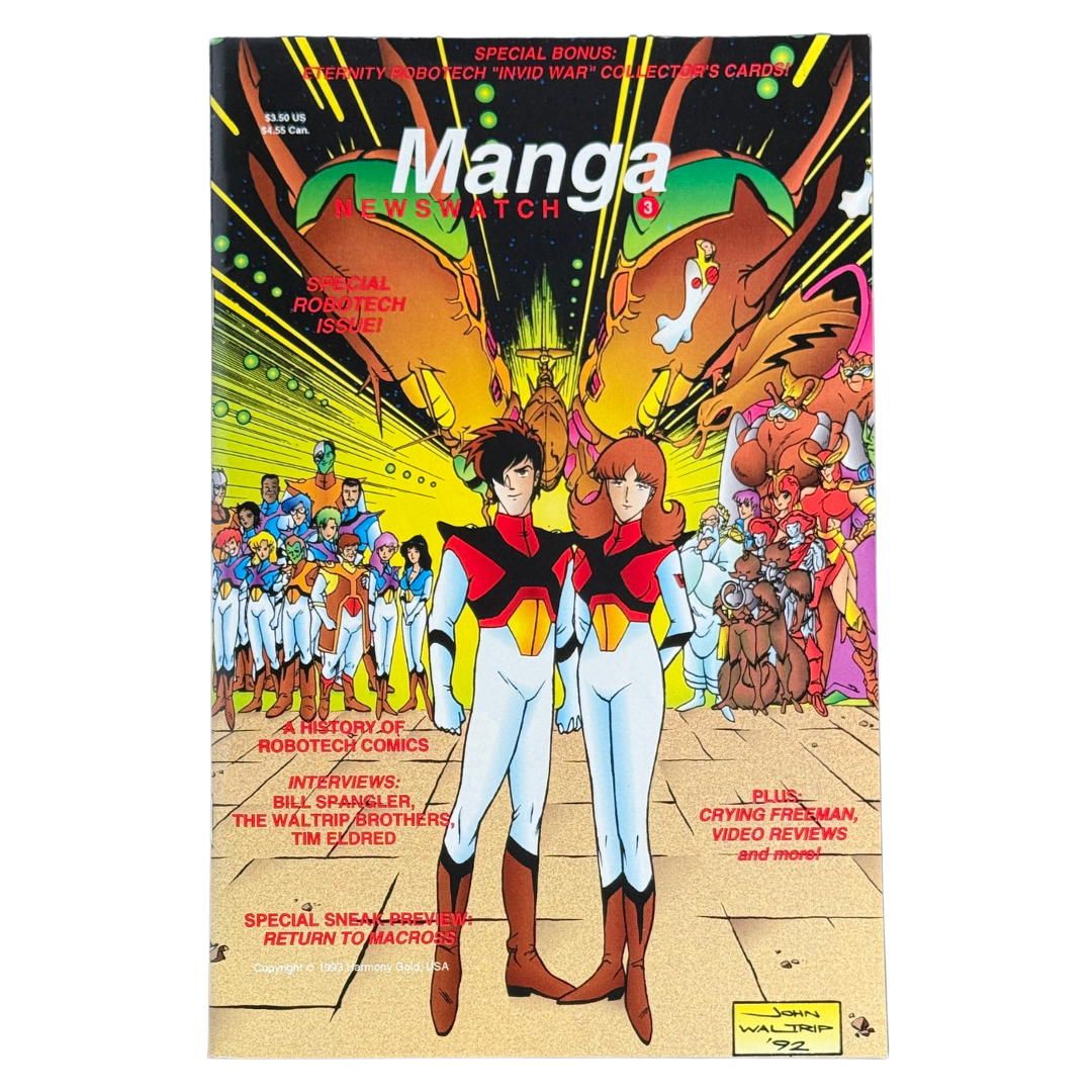 Manga Newswatch #3 β VF/NM β 1993 (New Century)
