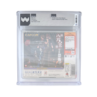 Biohazard Code: Veronica – Dreamcast – WATA 9.4 A++ – Sealed – Japan – 2000 (Capcom)