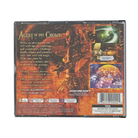 Vagrant Story – PS1 – CIB – NTSC (US/Canada)