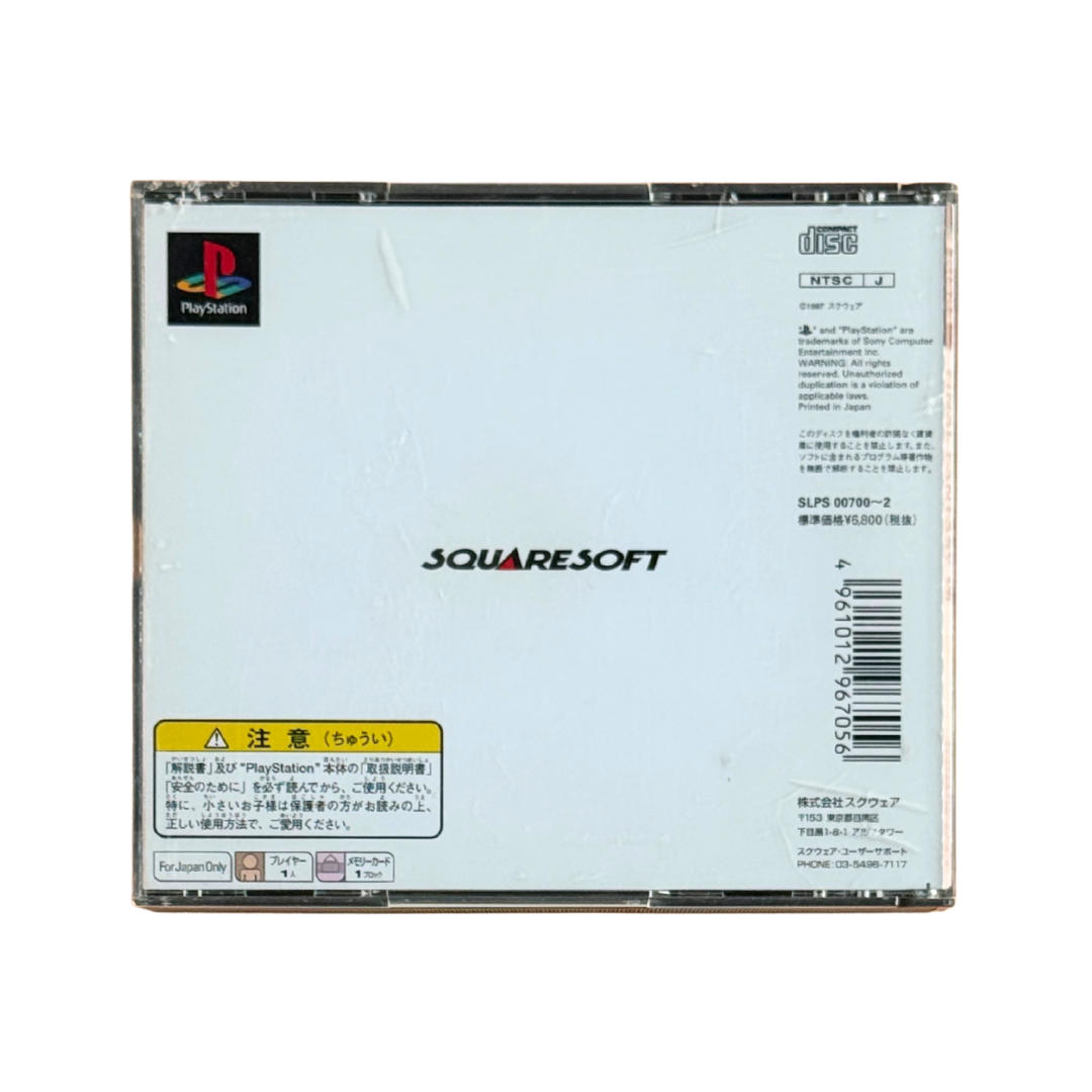 Final Fantasy VII – Japanese Import – CIB – PlayStation 1 (Squaresoft, 1997)