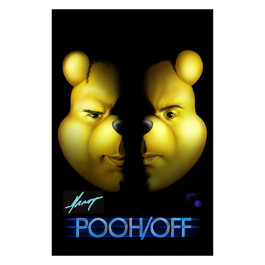 Do You Pooh - Face/Off - ChronoLoot Exclusive - Glow-in-the-Dark - Signed