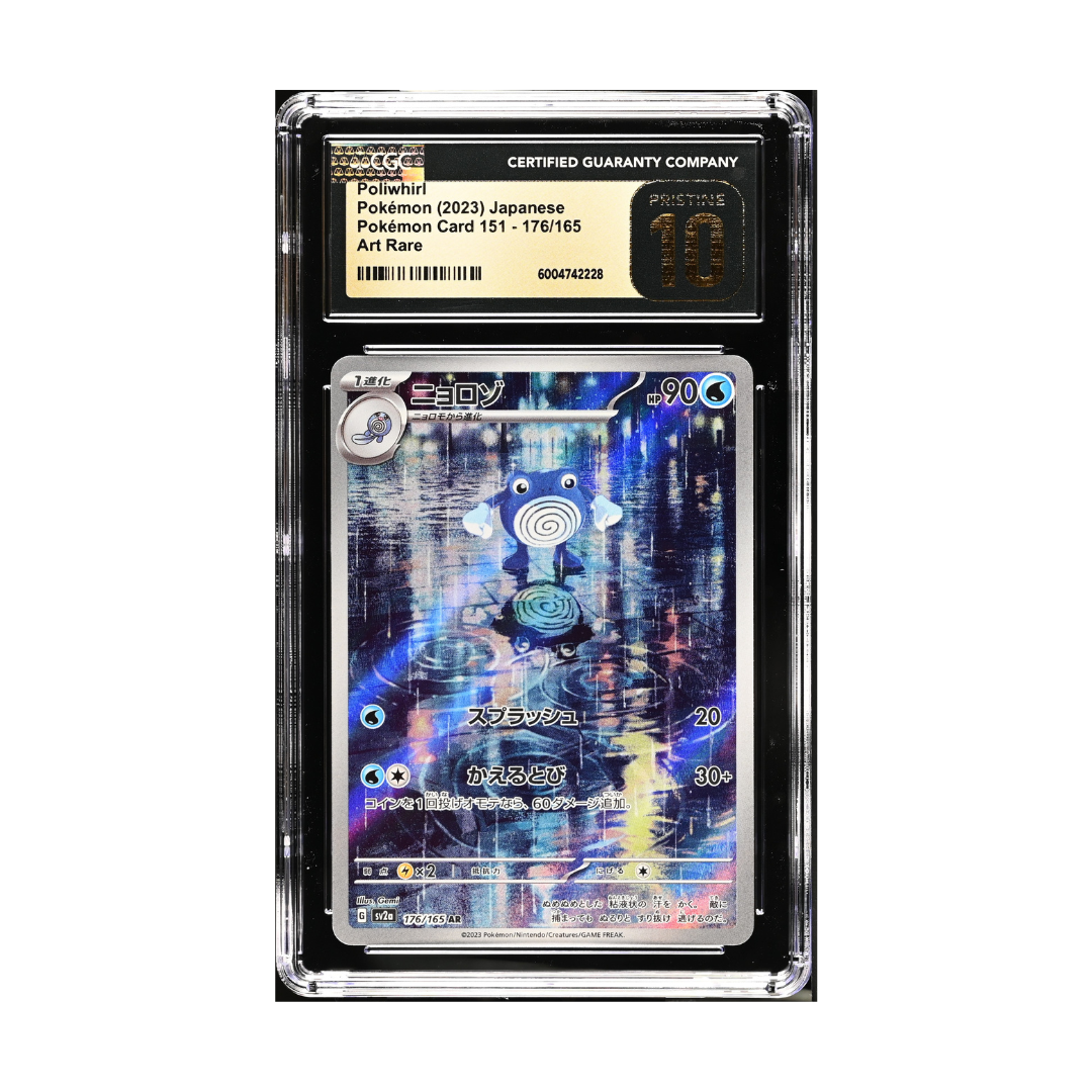 Pokémon – Poliwhirl Art Rare Holo #176/165 – Pristine 10 (2023 Japanese 151 Set)