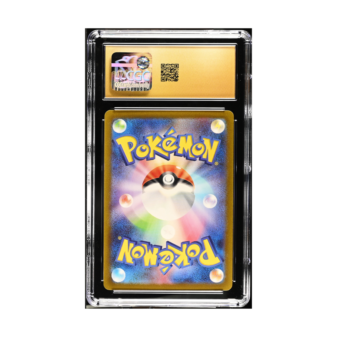 Pokémon – Wartortle Art Rare Holo #171/165 – Pristine 10 (2023 Japanese 151 Set)