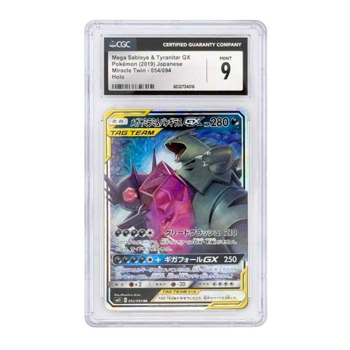 Pokémon Mega Sableye & Tyranitar GX Miracle Twin 054/094 Holo (2019) - CGC 9