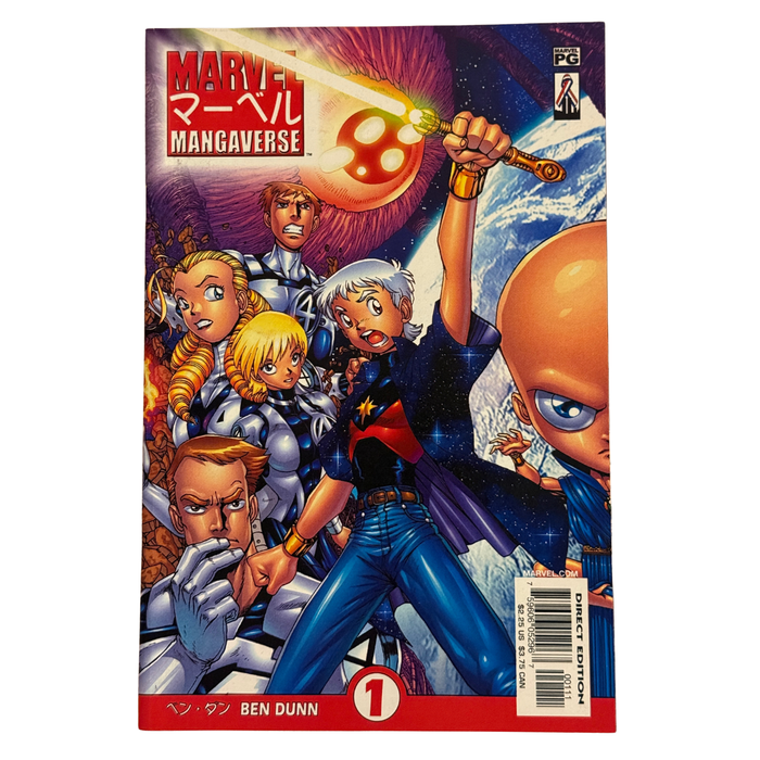 Marvel Mangaverse #1 – NM – 2002 (Marvel)