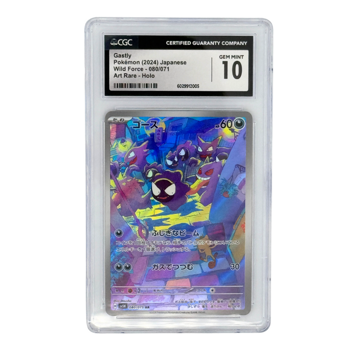 Pokémon Gastly Wild Force 080/071 Art Rare Holo (2024) - GEM MINT 10