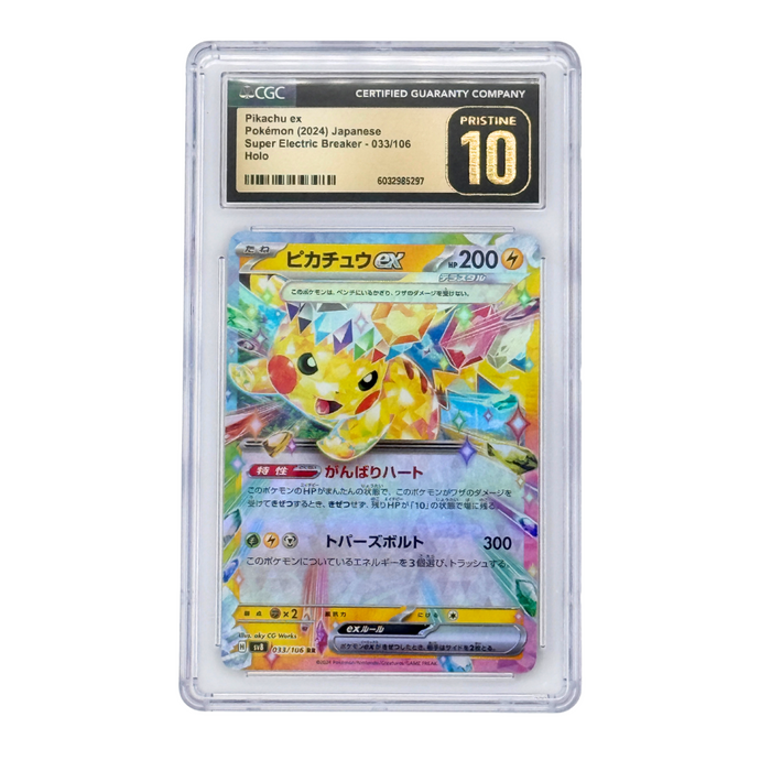 Pokémon Pikachu ex Super Electric Breaker 033/106 Holo (2024) - PRISTINE 10