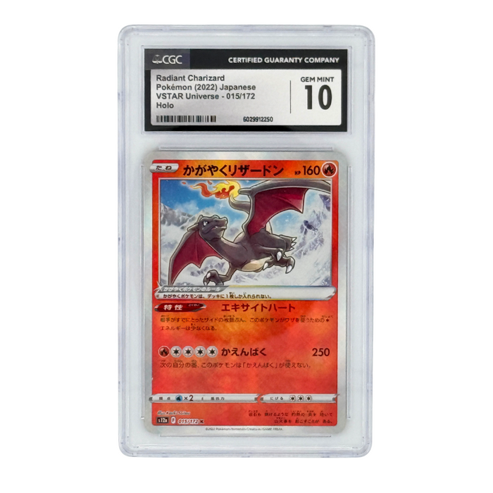 Pokémon Radiant Charizard VSTAR Universe 015/172 Holo (2022) - GEM MINT 10