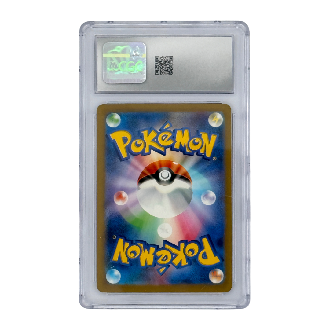 Pokemon Charizard ex Treasure ex 115/190 Holo (2023) - CGC 9