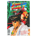 Street Fighter II Animated Movie #1 – VF/NM – 1996 (Viz)