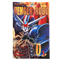 Venger Robo #1 – FN/VF – 1993 (Viz Media)