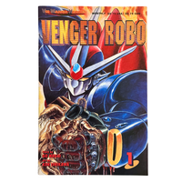 Venger Robo #1 – FN/VF – 1993 (Viz Media)